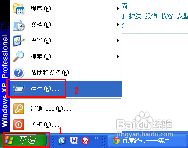 IE的导入和导出收藏夹不能用怎么办