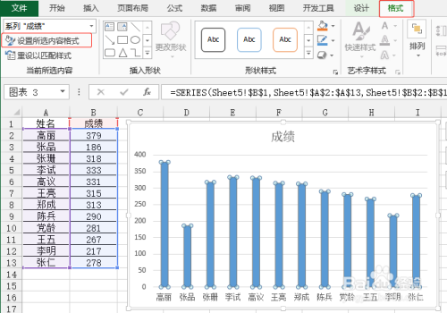 excel怎麼自定義柱形圖