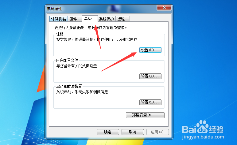 系统内存不足怎么办