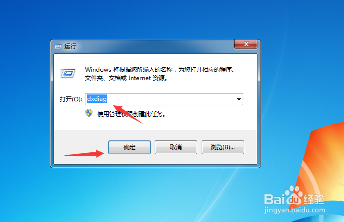 如何看电脑是32位还是64