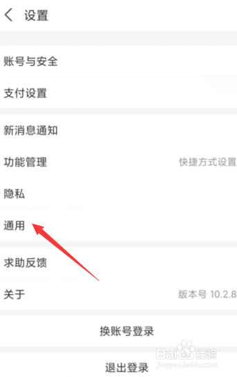 支付宝app如何清空聊天记录