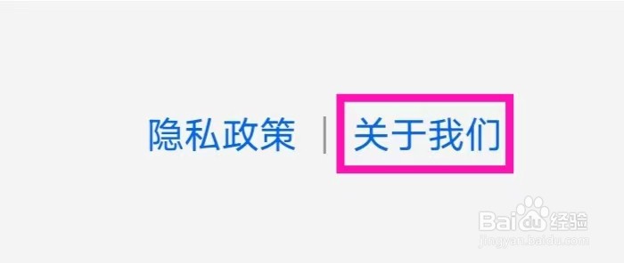 中国银行怎么进行版本更新