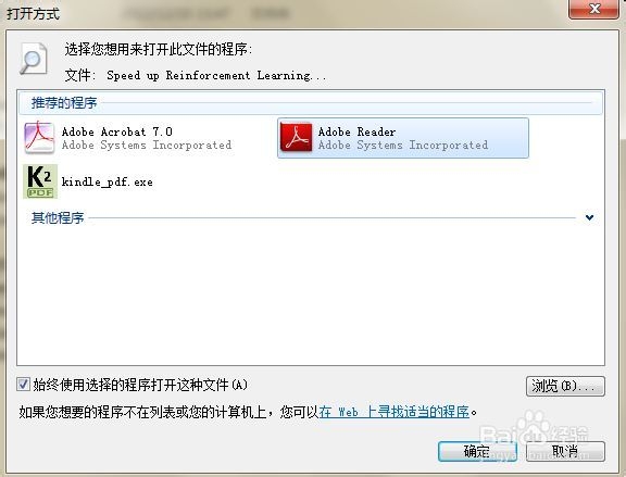 kindle pdf 重新排版(k2pdfopt教程)