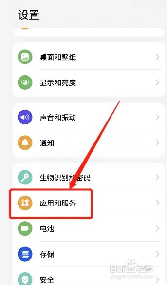 微信怎么授权同步手机通讯录