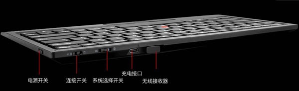 联想无线键盘如何开关