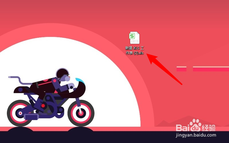 表格高宽怎么调整