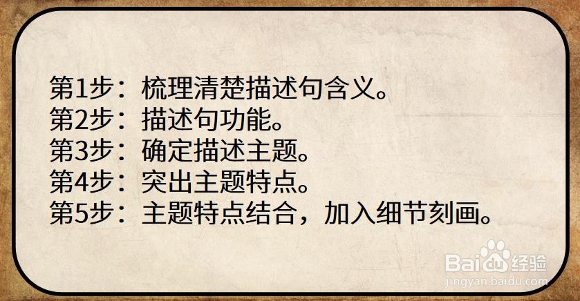 秋天的早晨怎么描述