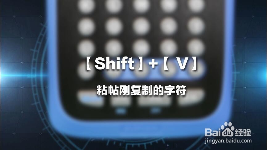 手持标签机快捷键调用方法(组合功能键)