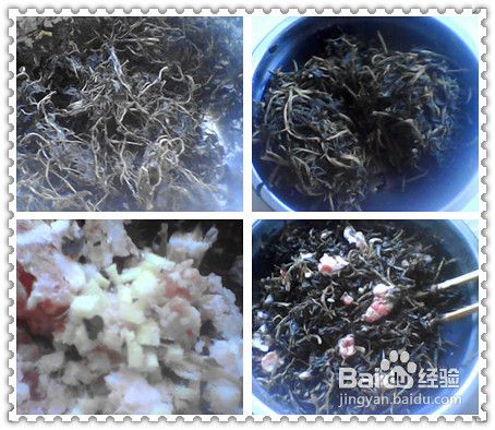 干野菜发面小蒸包做法