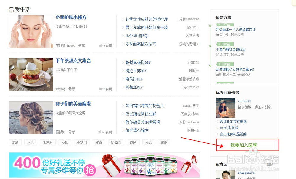 如何通过百度经验赚钱（最新图文详情）