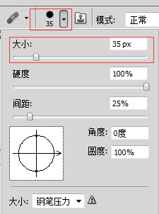 PS如何快速去水印？