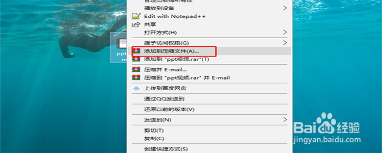 微信里怎样发20M以上的文件？
