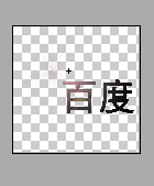 Photoshop如何给图片增加一个光晕的效果
