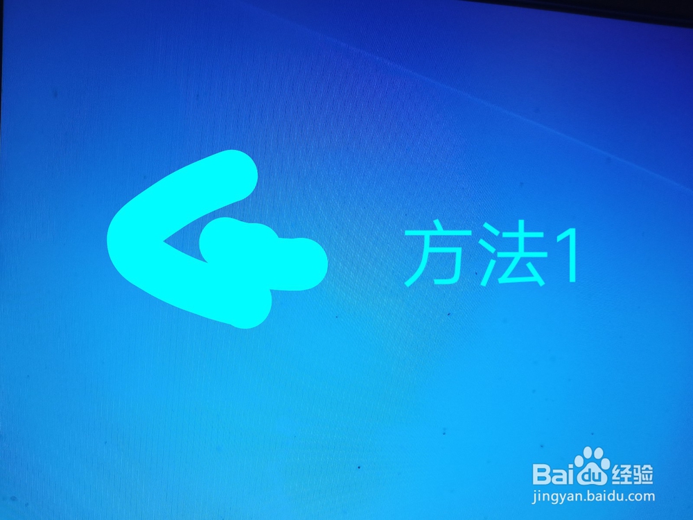 如何删除笔记本桌面文件