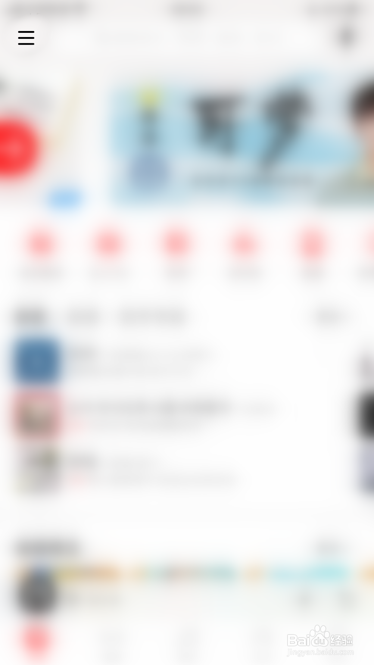 网易云音乐怎么开启跑步FM离线包