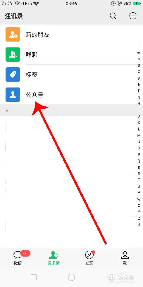 中国移动怎么办理5G智享套餐298元