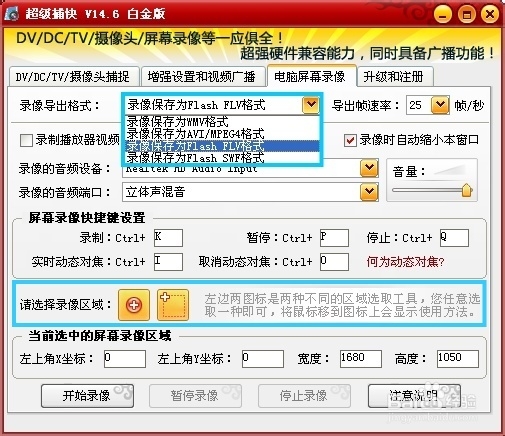 PPT转视频，怎么把PPT转成视频