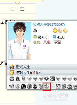 怎么样安装摄像头教程方法