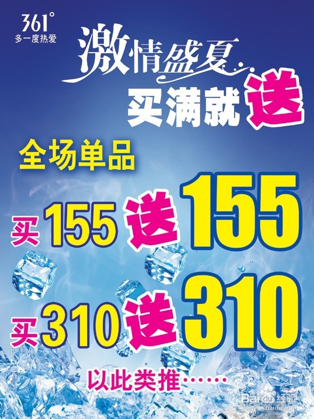 改掉23个理财的坏习惯