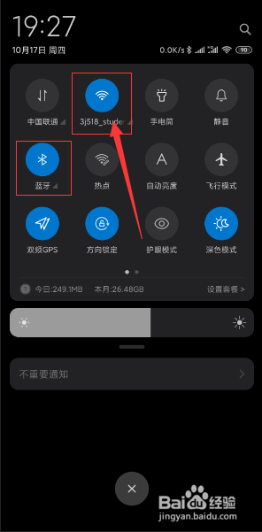怎样把手机屏幕投影到电脑上