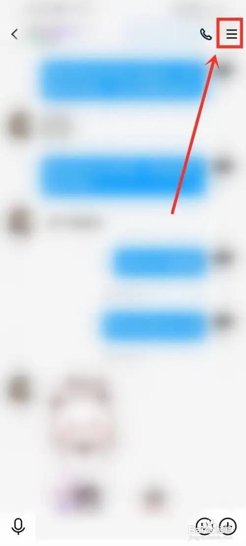 qq体验模式聊天背景怎么设置