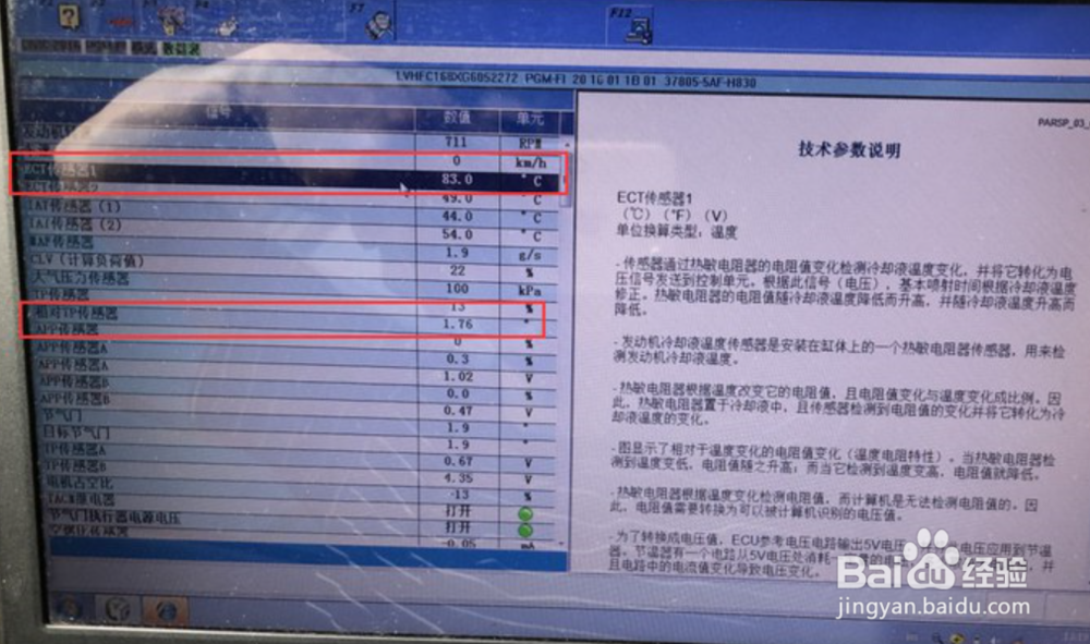 十代思域清洗节气门教程