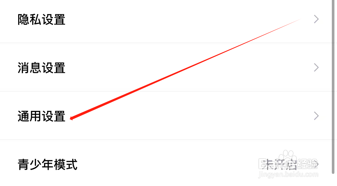 得物如何查看提前上传作品，减少等待时间