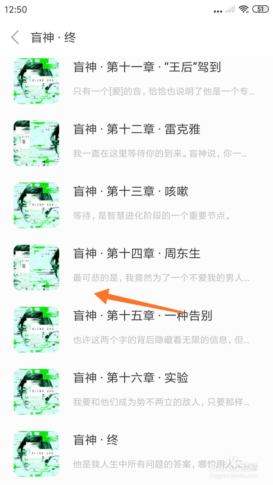 一个中如何查看最可悲的是