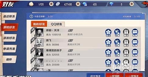 拳皇命运手游怎么得更多体力 免费获取体力途径