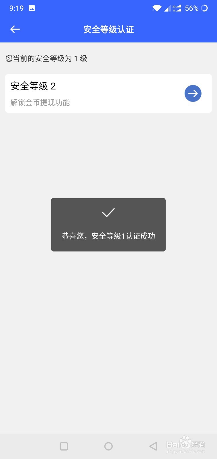 连载神器如何进行实名制