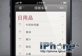 iPhone5说明书:技巧和窍门的使用手册