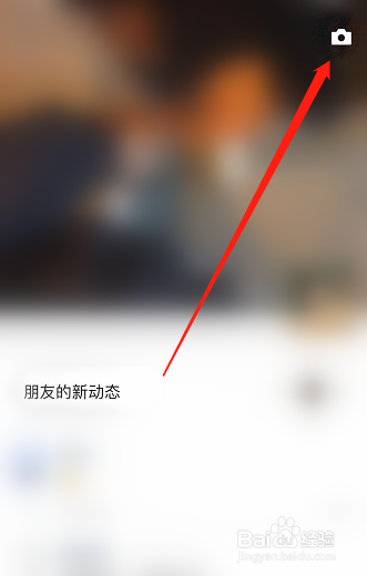 微信怎么发纯文字说说？