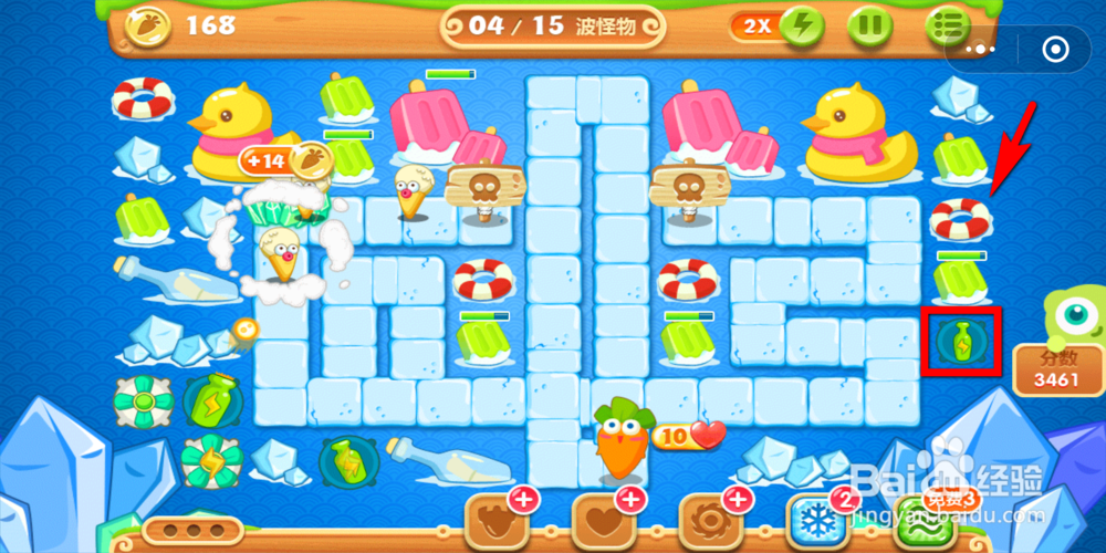 2018微信保卫萝卜迅玩版第46关过关攻略