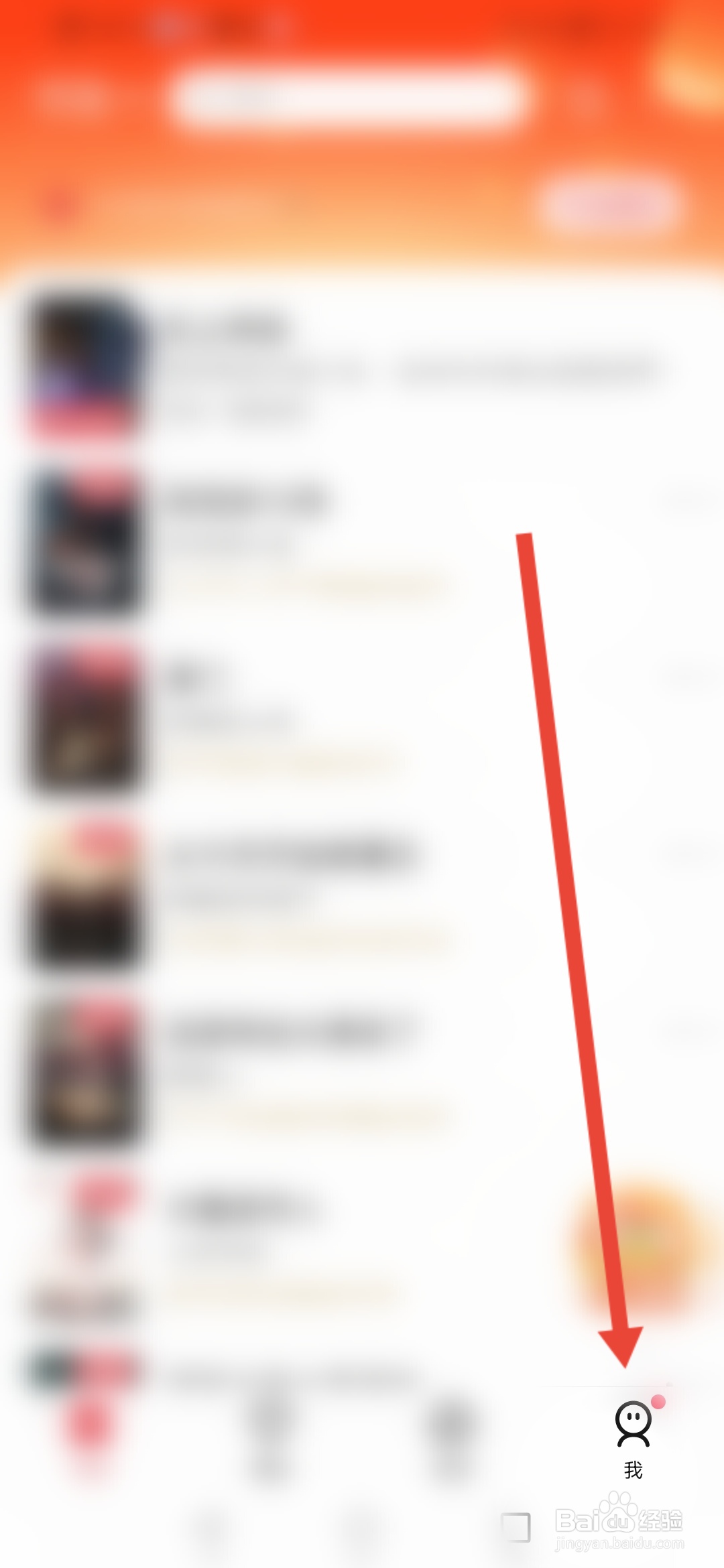 起点读书，建议反馈怎么提交