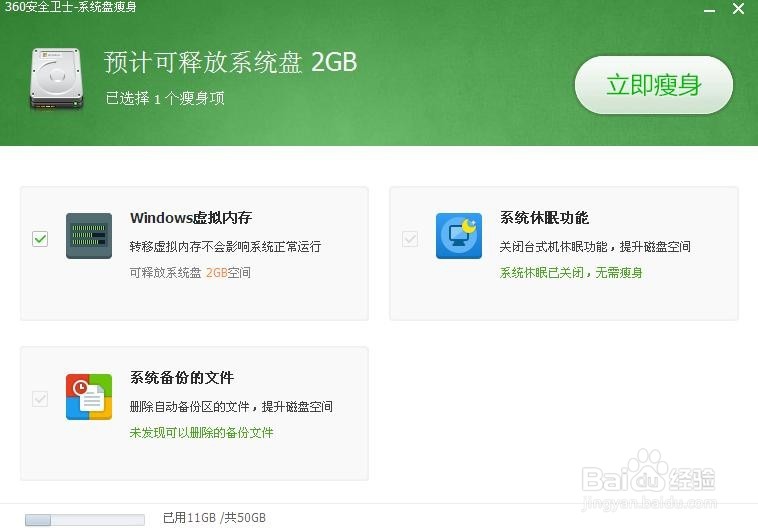 《Win10升级宝典》