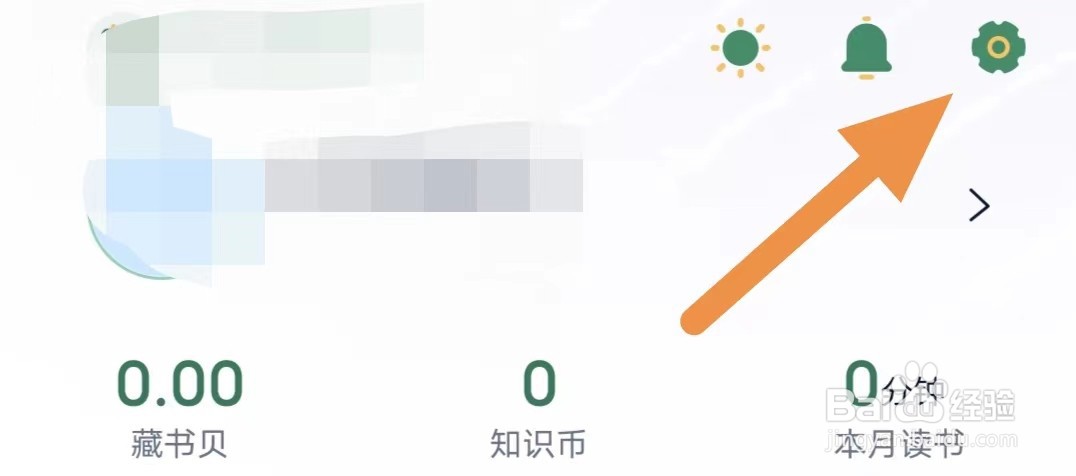 藏书馆如何查看藏书馆社区信息发布规范