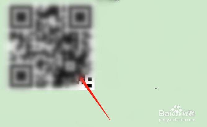 如何在文档中制作挪车的二维码