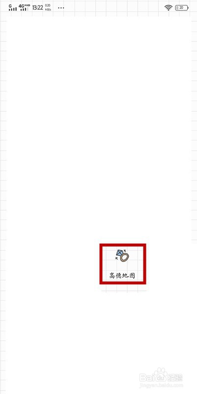 高德3d实景地图怎么开