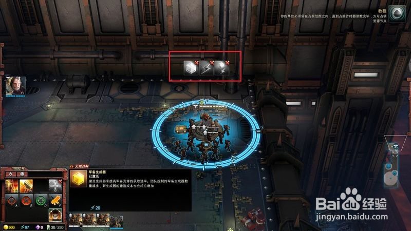 战锤:战争黎明3 图文解析攻略合集 资源