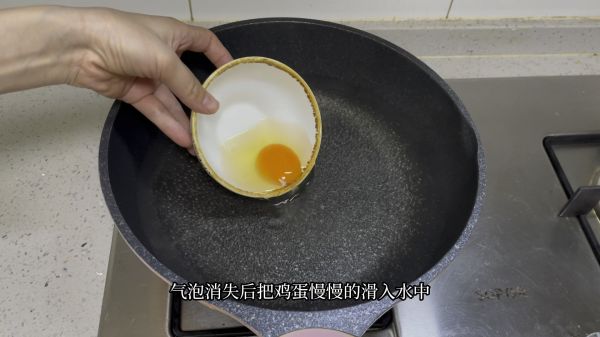 荷包蛋青菜挂面