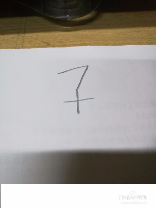 如何用数字画一个老鼠