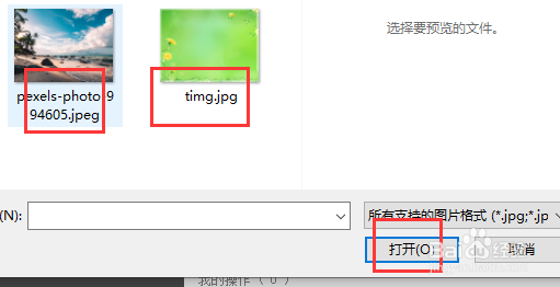 如何给图片批量添加水印
