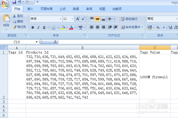 将excel表中一竖列数据合并到一行并用逗号隔开