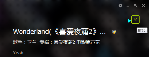 QQ音乐怎么打开歌词写真