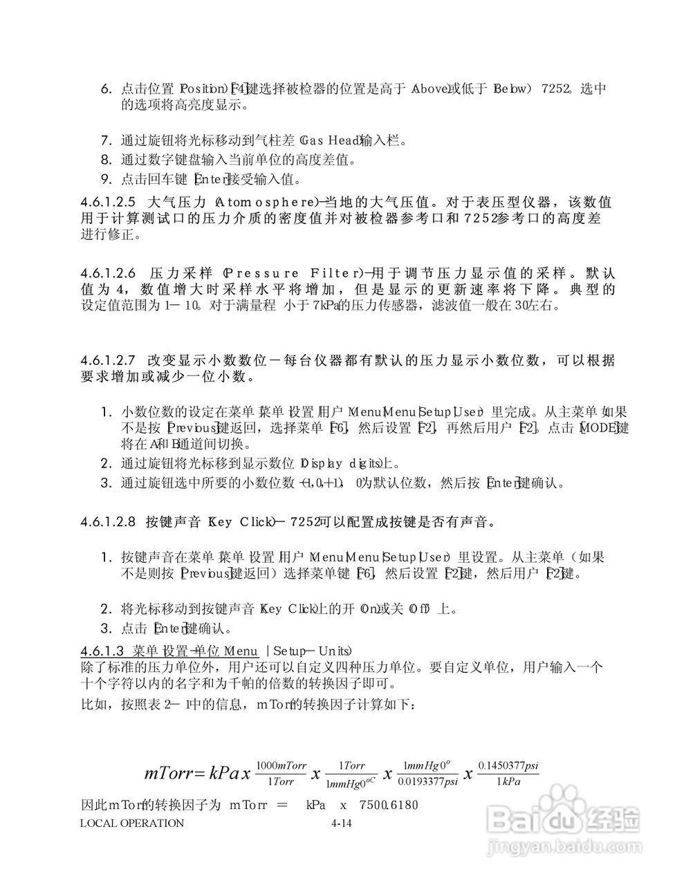 GE 7252/7252i型数字压力控制器用户手册:[5]