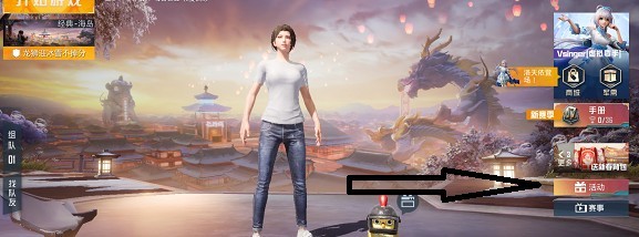 和平精英海岛第一深情称号如何获得