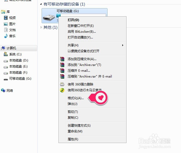 手机SD卡（手机内存卡）无法识别怎么办?