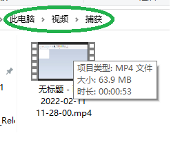windows10 电脑录屏怎么做