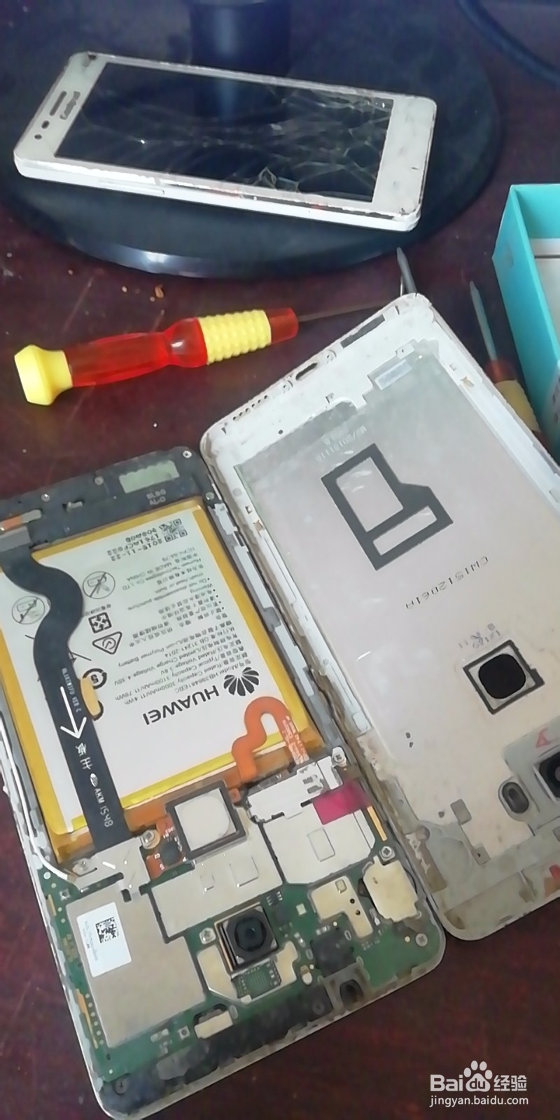 手机拆机教程