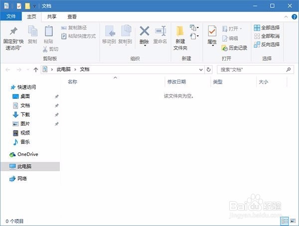 Win10技巧：玩转文件资源管理器命令参数